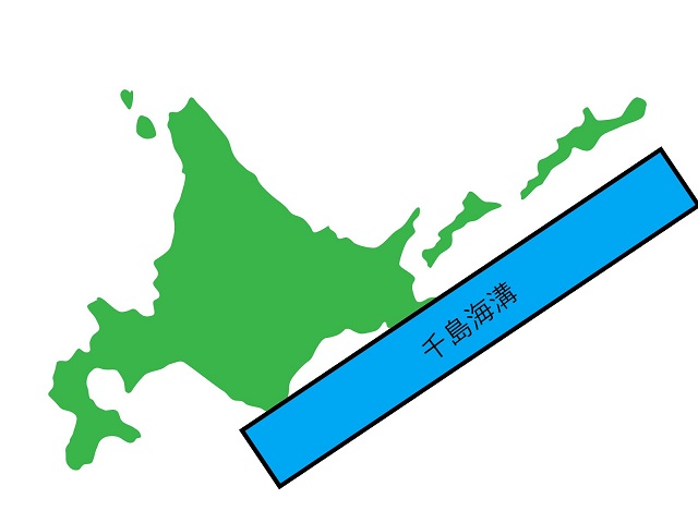 千島海溝の場所